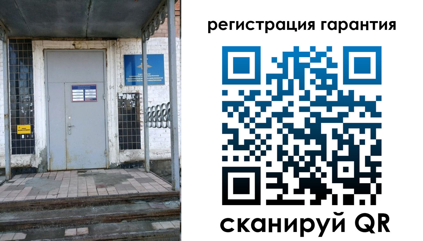 прописка в квартире в Вологодской области