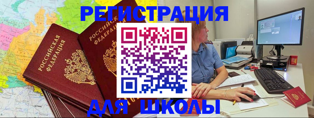 найти адрес прописки в Вологодской области
