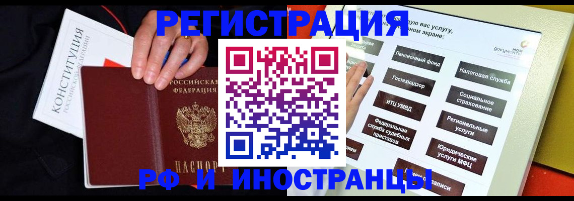 пропишу в квартире в Вологодской области